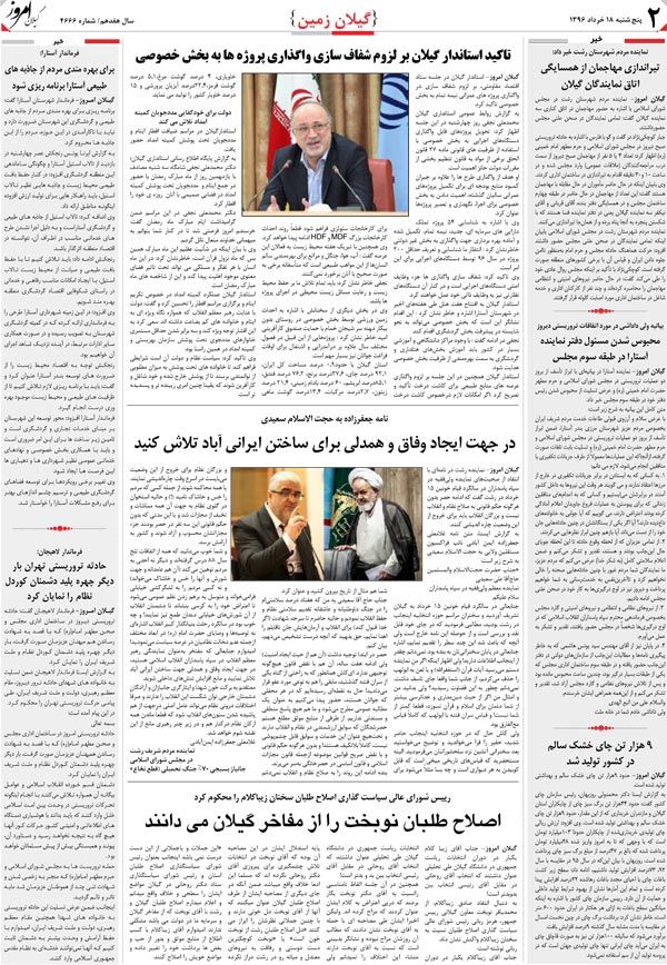page_2