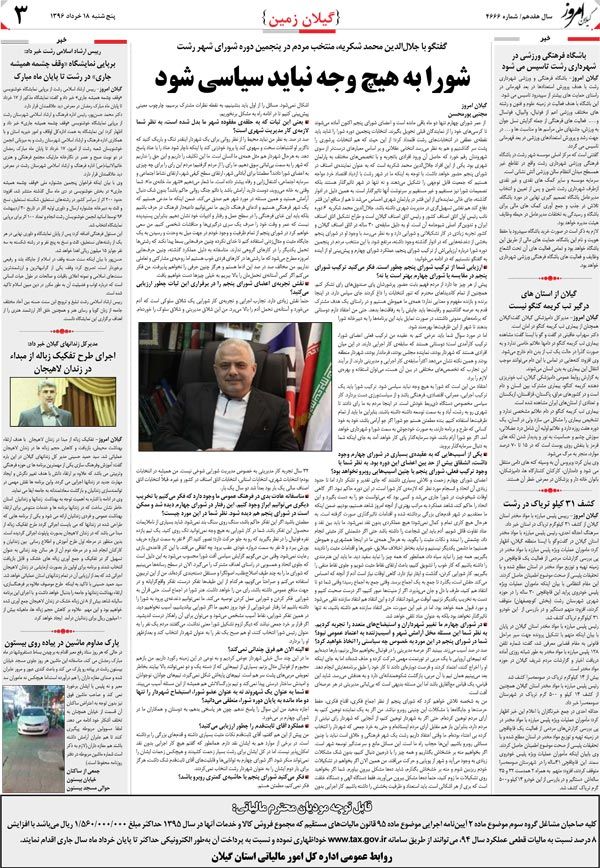 page_3