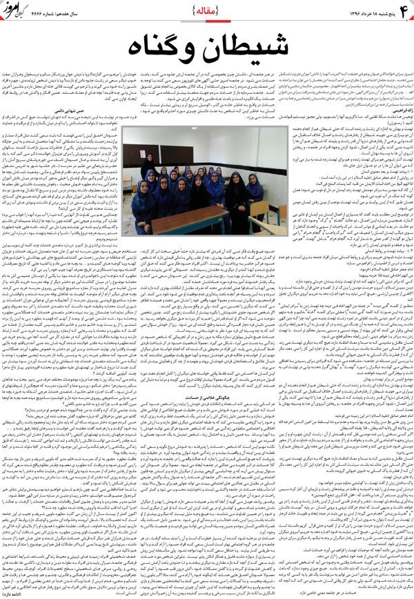 page_4