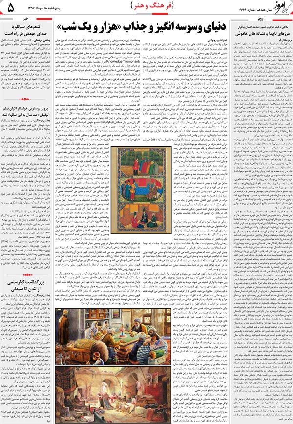page_5