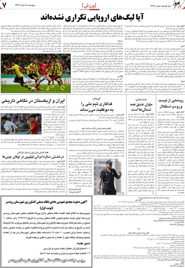 page_7