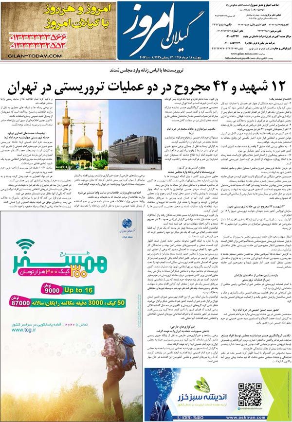 page_8