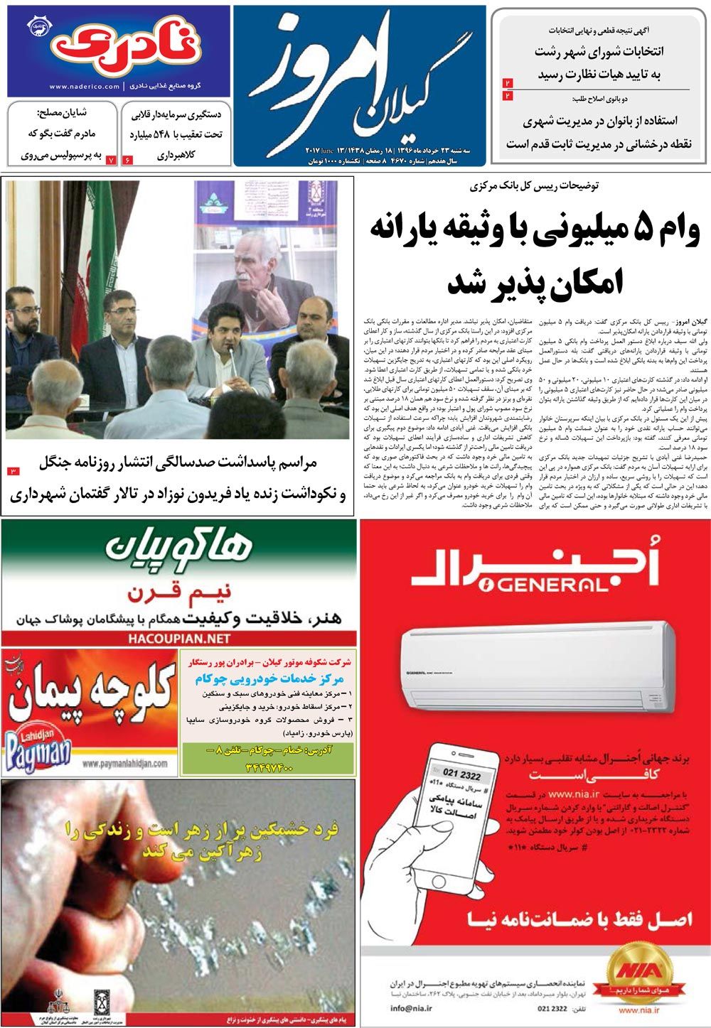 page_1