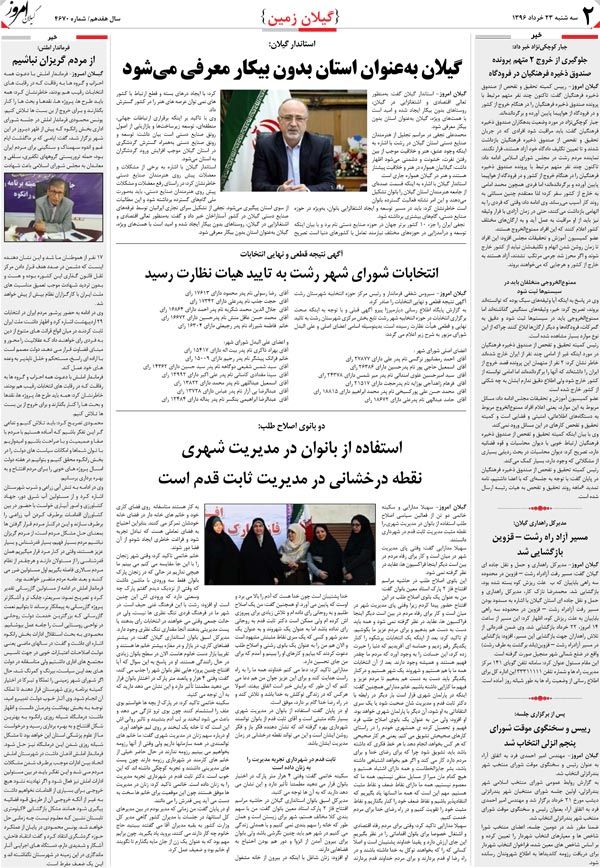 page_2