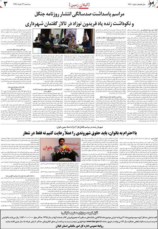 page_3