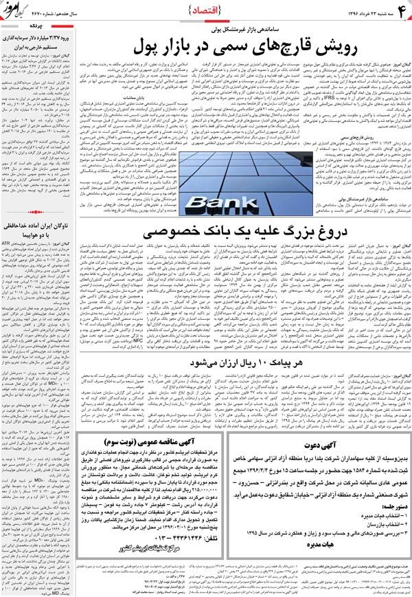 page_4