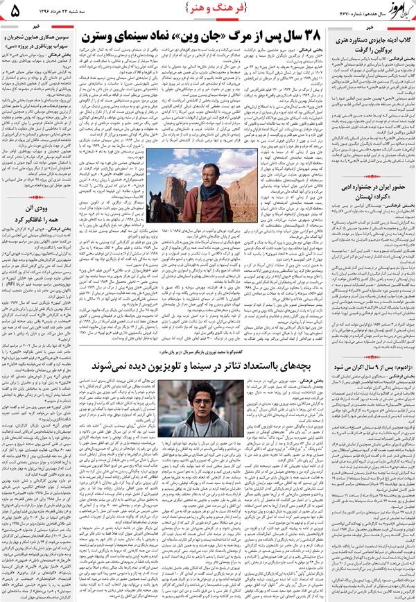 page_5