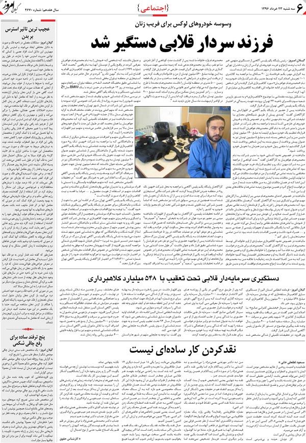 page_6