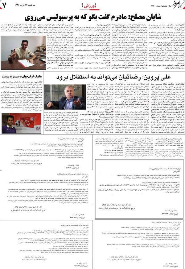 page_7