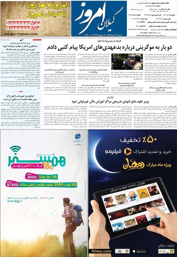 page_8