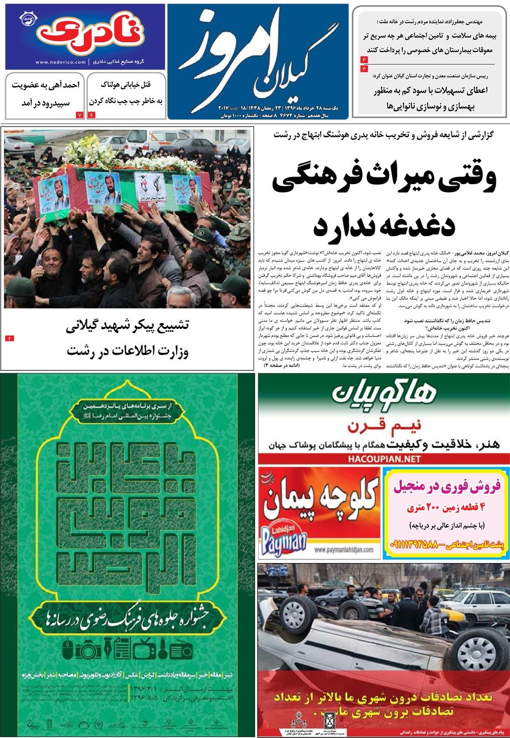 page_1