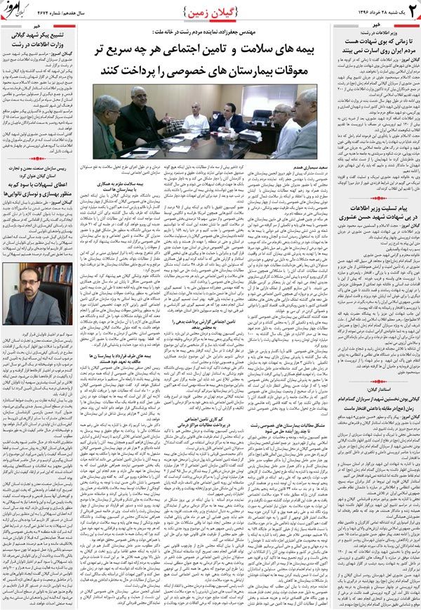 page_2