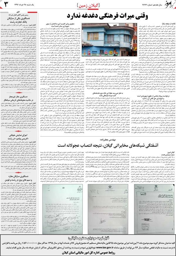 page_3