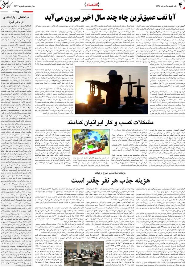 page_4
