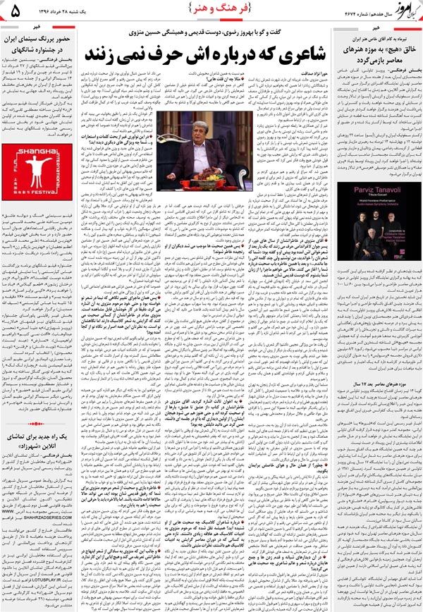 page_5