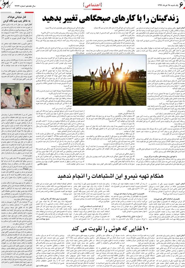 page_6