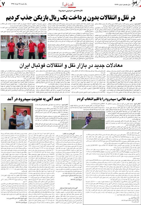 page_7