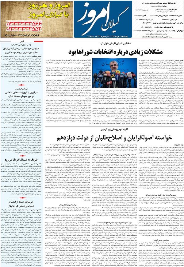 page_8
