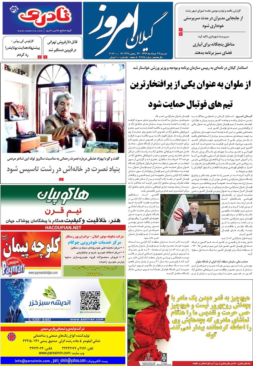 page_1