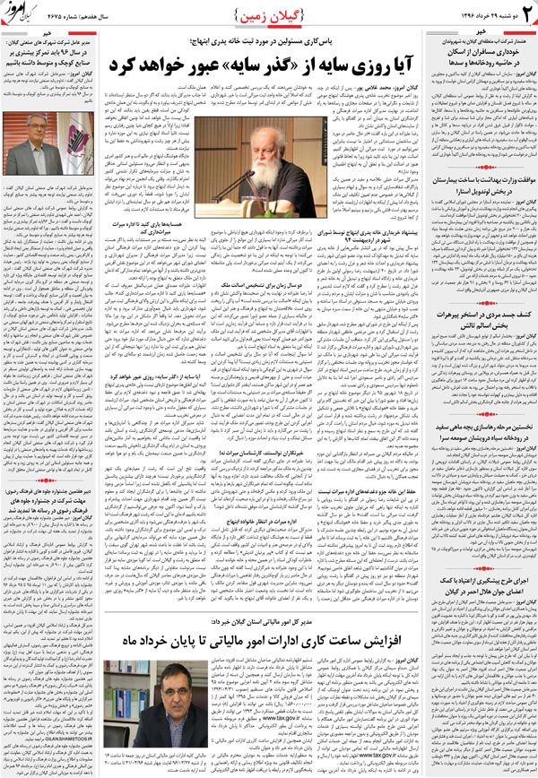 page_2