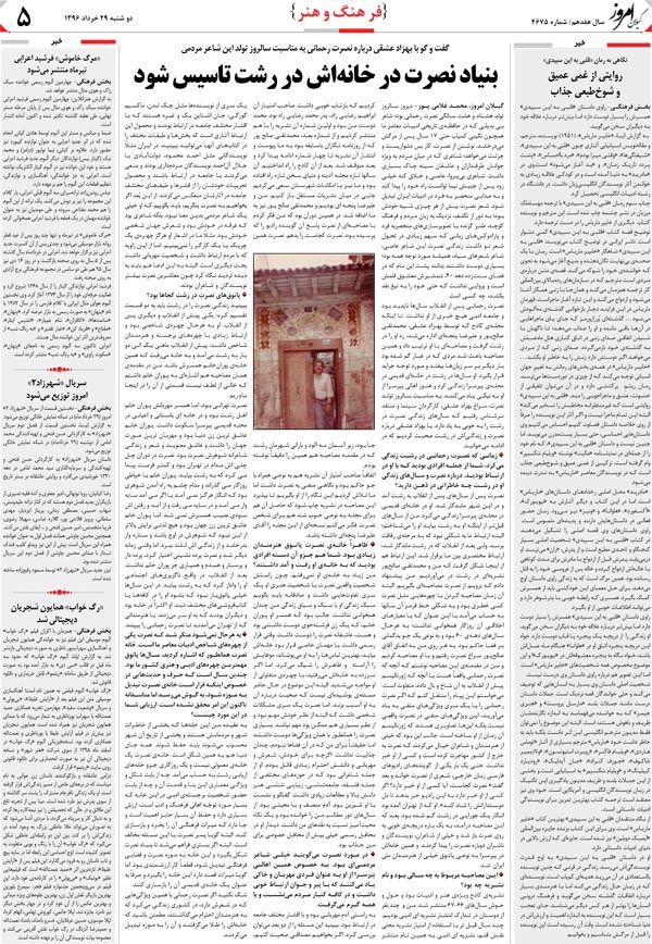 page_5