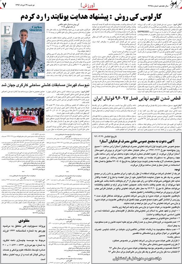 page_7