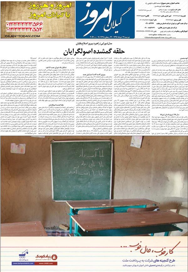 page_8