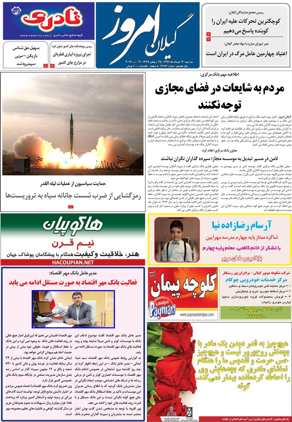 page_1