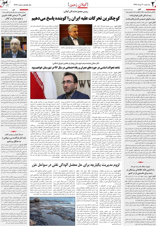 page_2