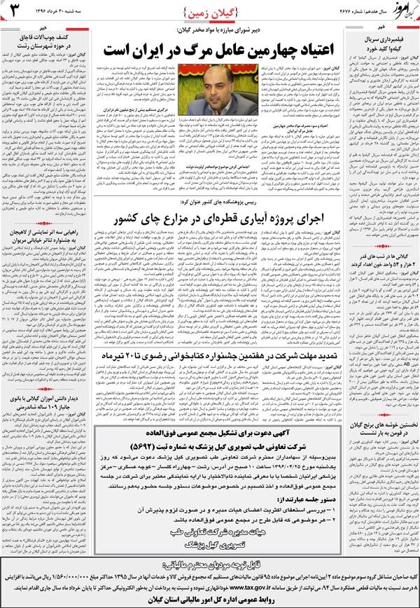 page_3
