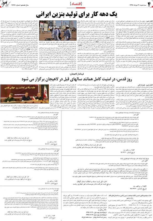 page_4