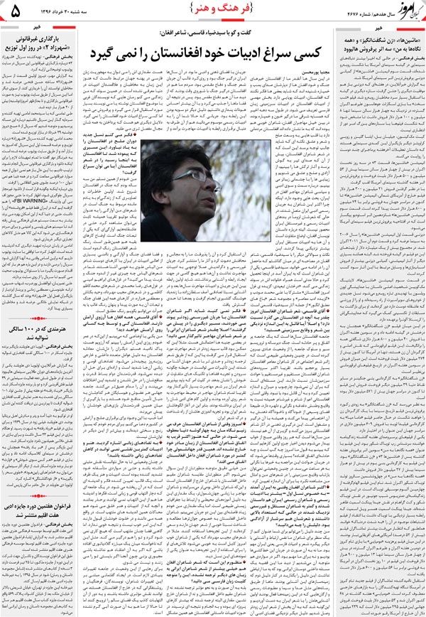 page_5