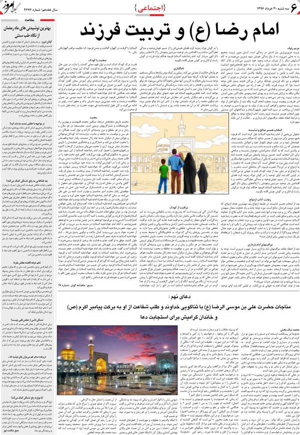 page_6