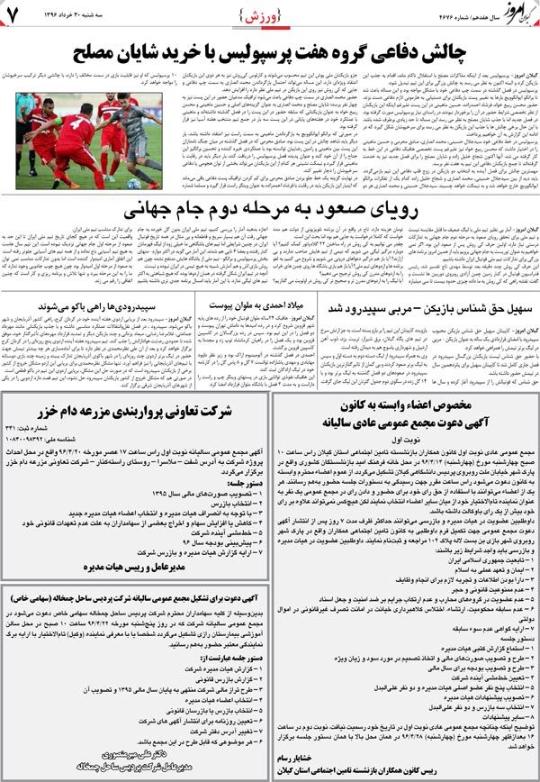 page_7