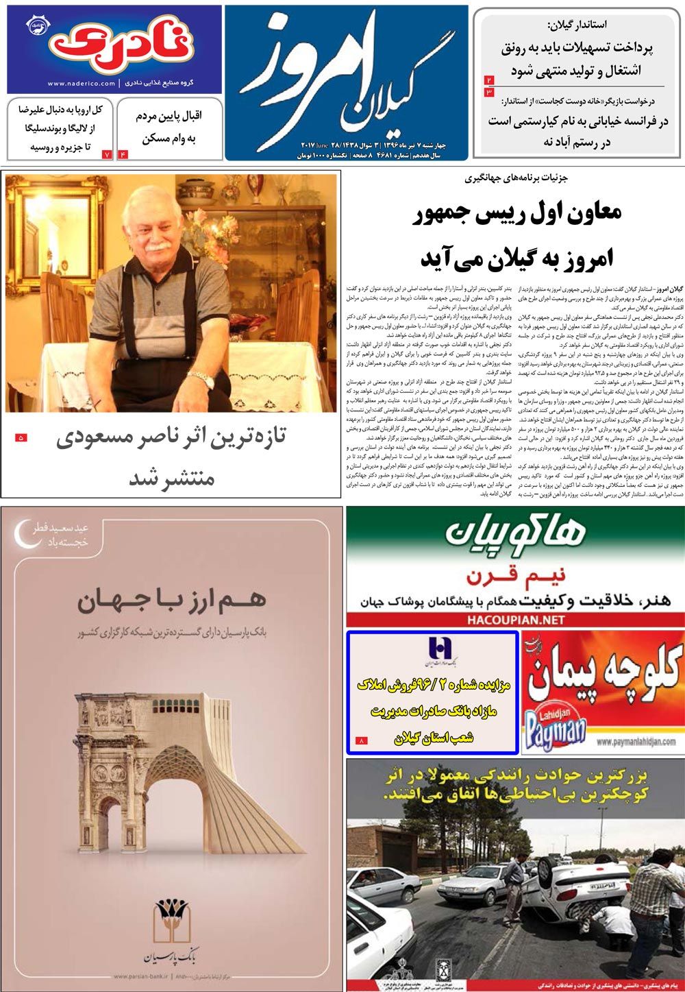 page_1