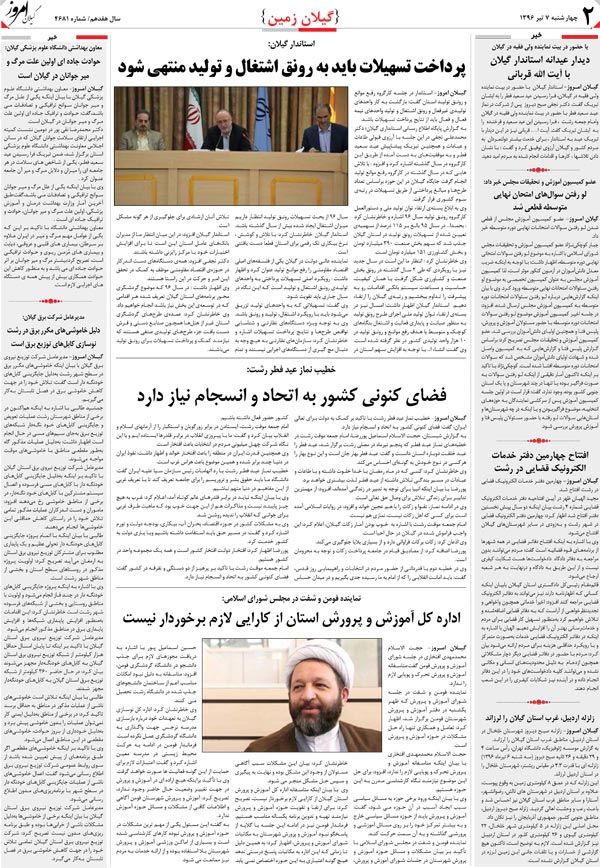 page_2