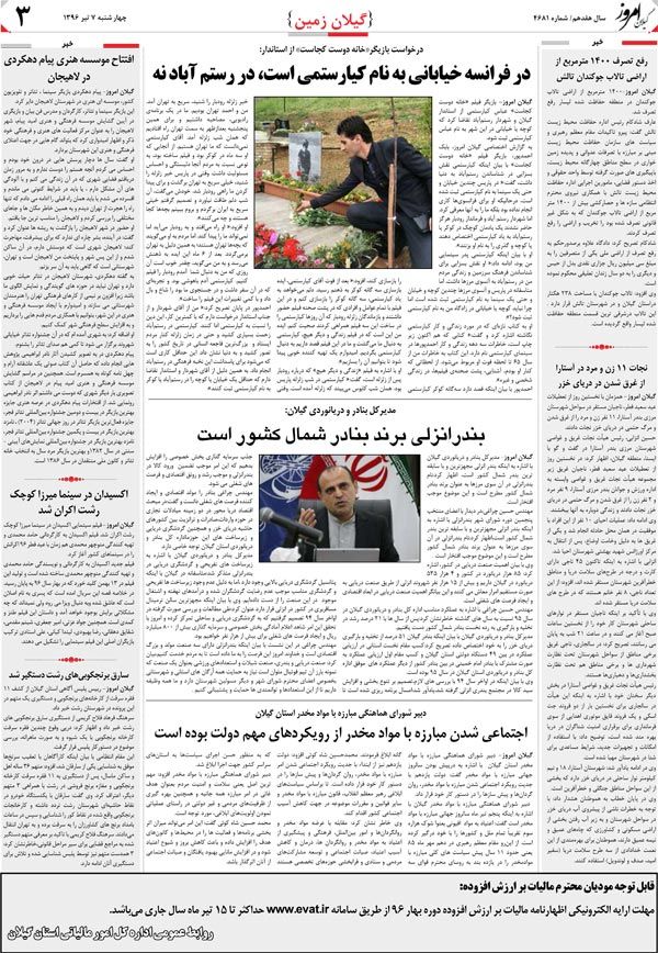 page_3