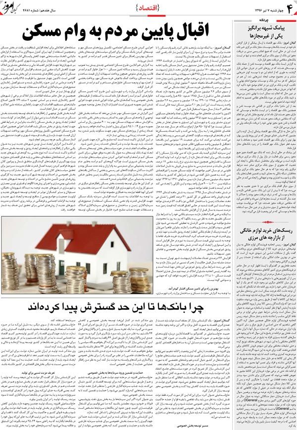 page_4