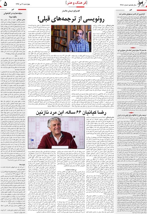 page_5