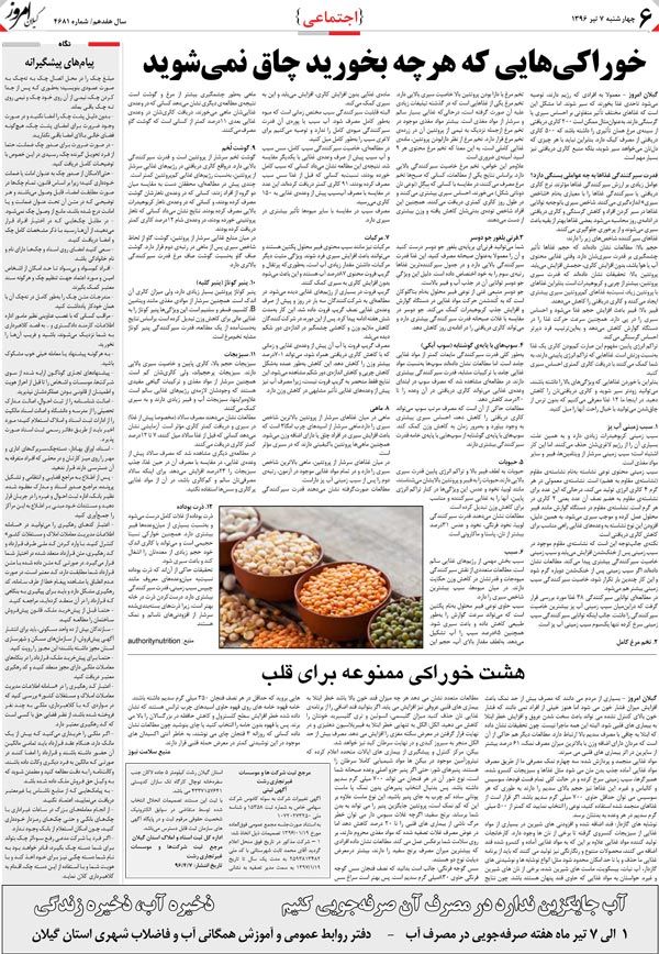 page_6