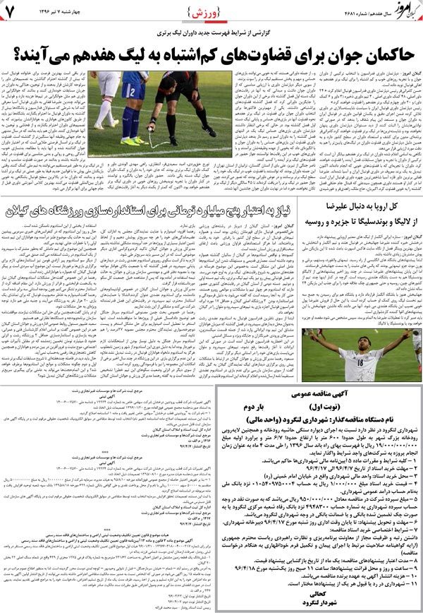 page_7