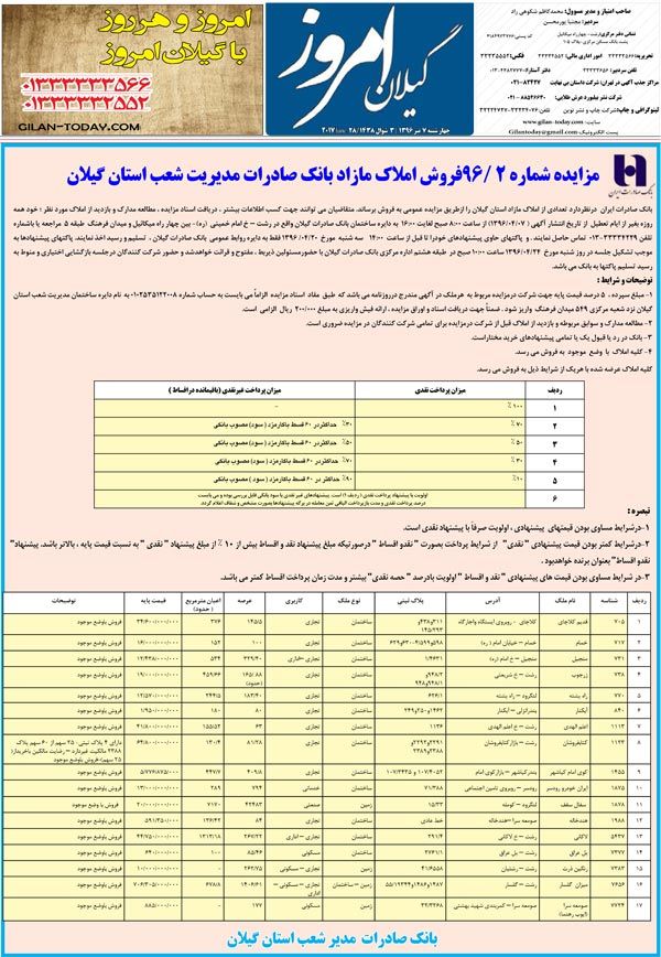 page_8