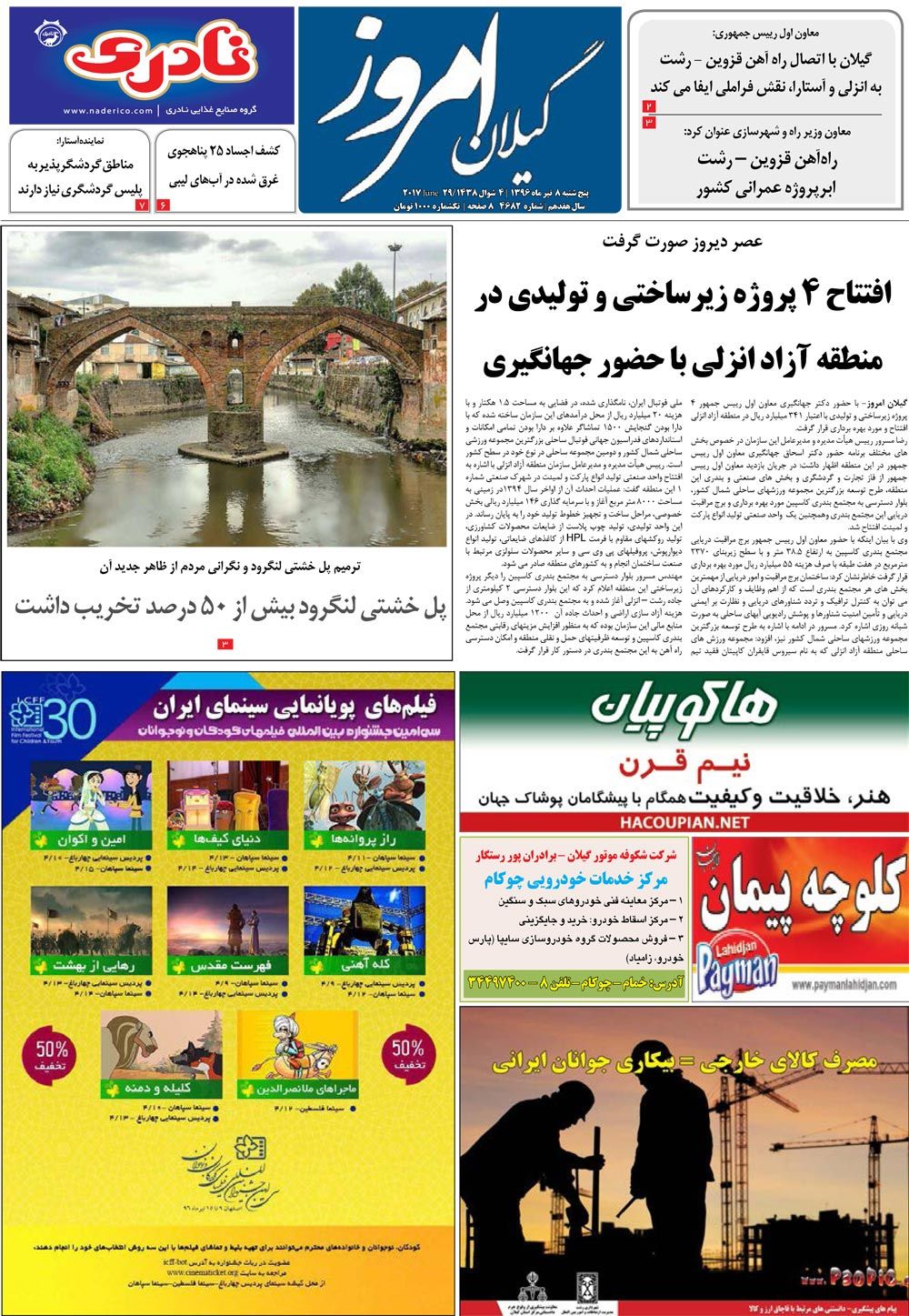 page_1