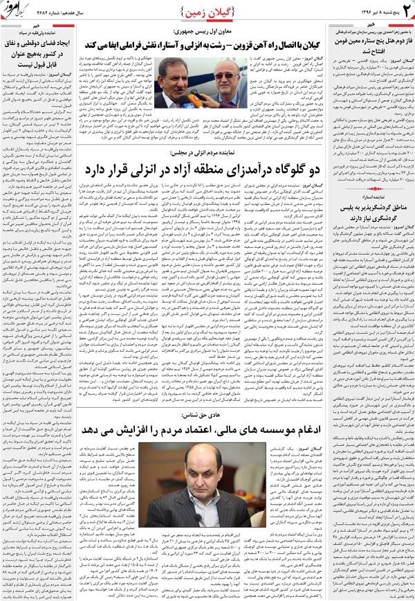 page_2