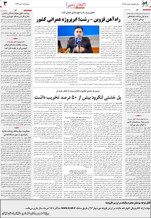 page_3
