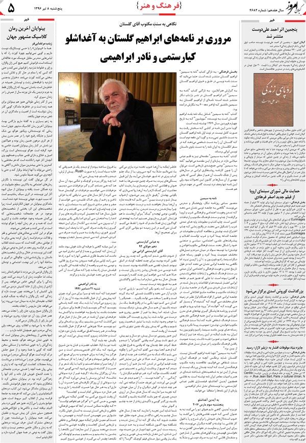 page_5