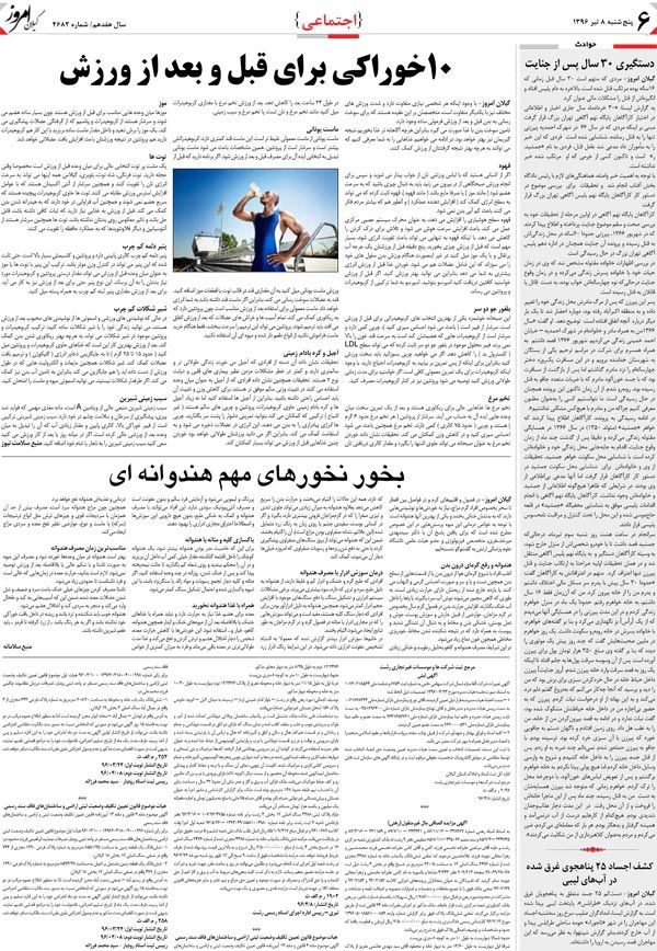 page_6
