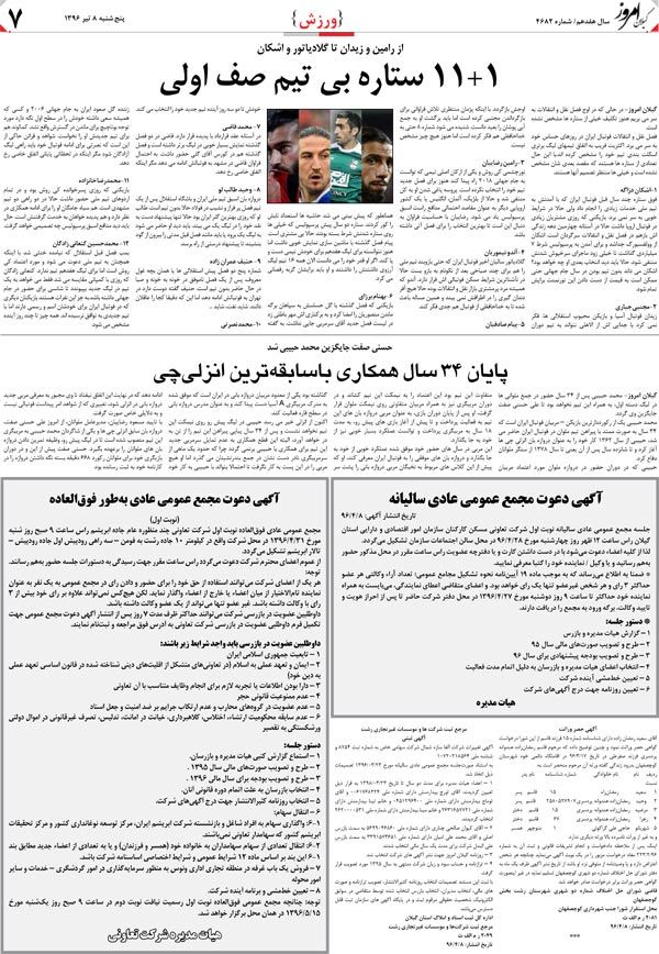 page_7