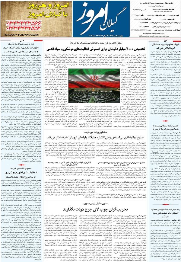 page_8