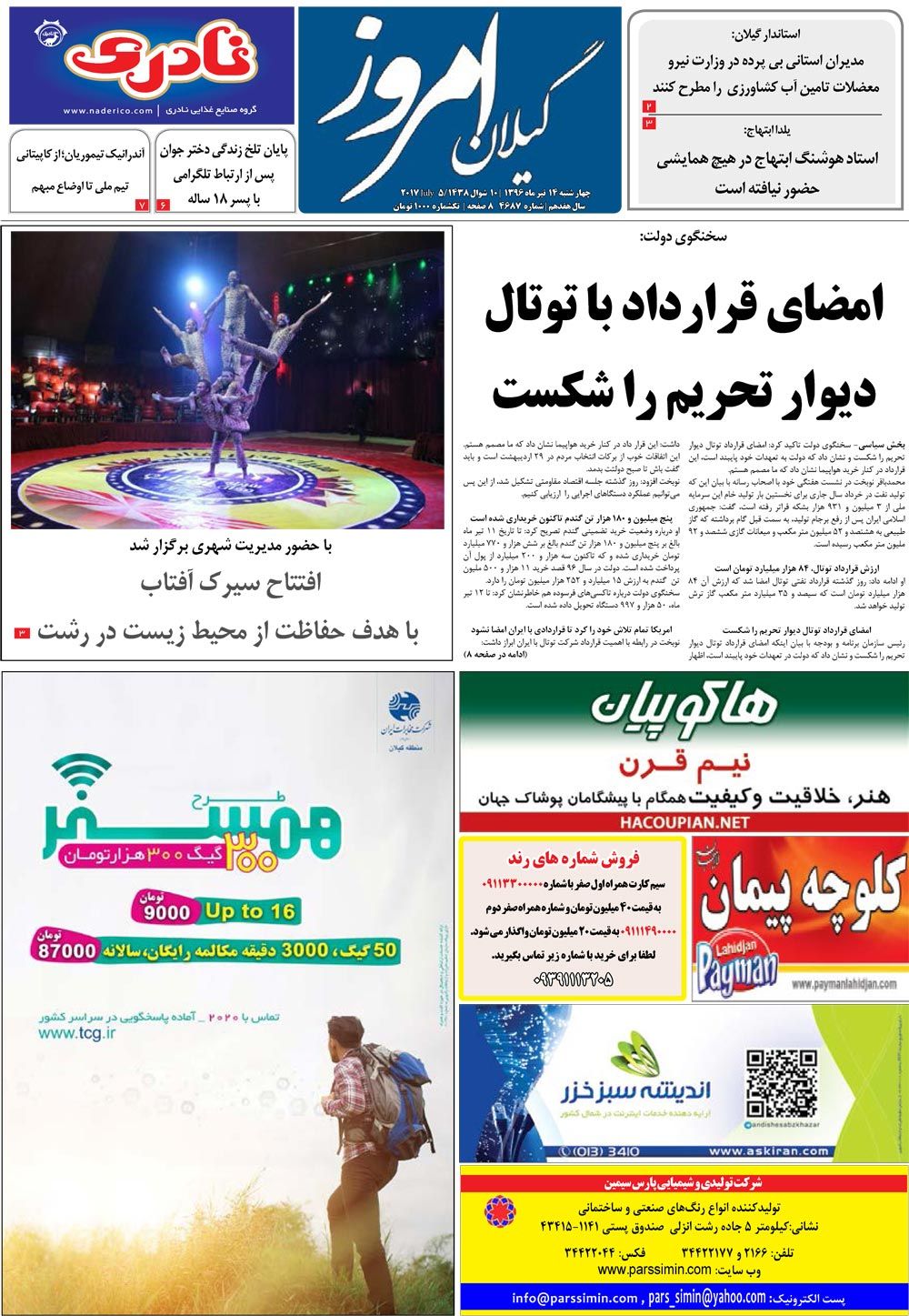 page_1